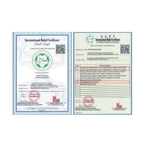 halal_187892946